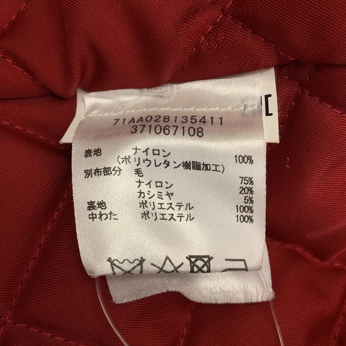 DSQUARED2 / ディースクエアード 異素材 切替 ダブル オーバーコート / キルティング総裏地