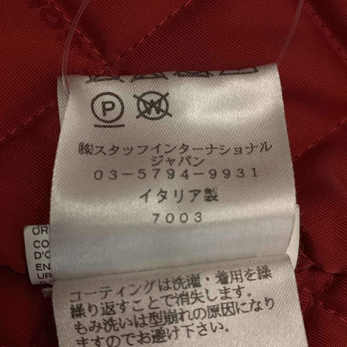 DSQUARED2 / ディースクエアード 異素材 切替 ダブル オーバーコート / キルティング総裏地