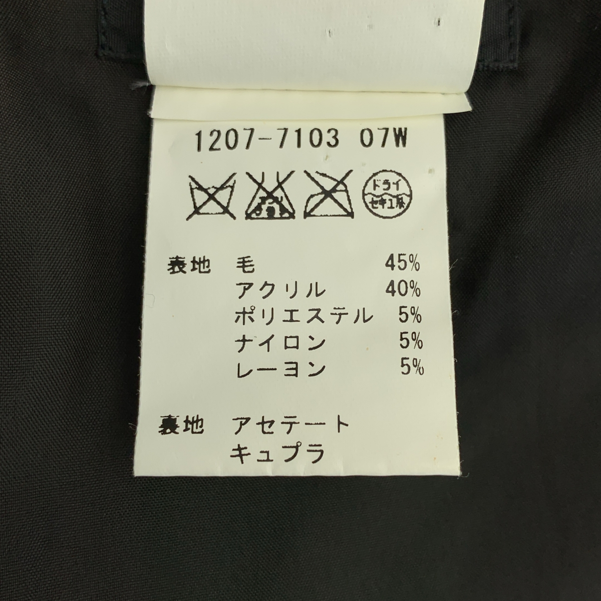 Agnes b. / アニエスベー Vネック フレンチスリーブ ワンピース