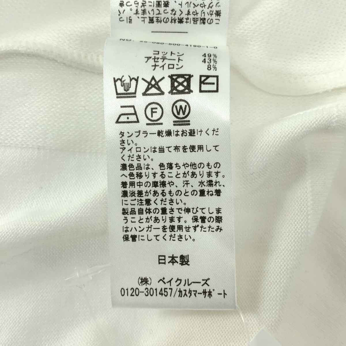 Deuxieme Classe / ドゥーズィエムクラス shake code / ショート ニット カーディガン