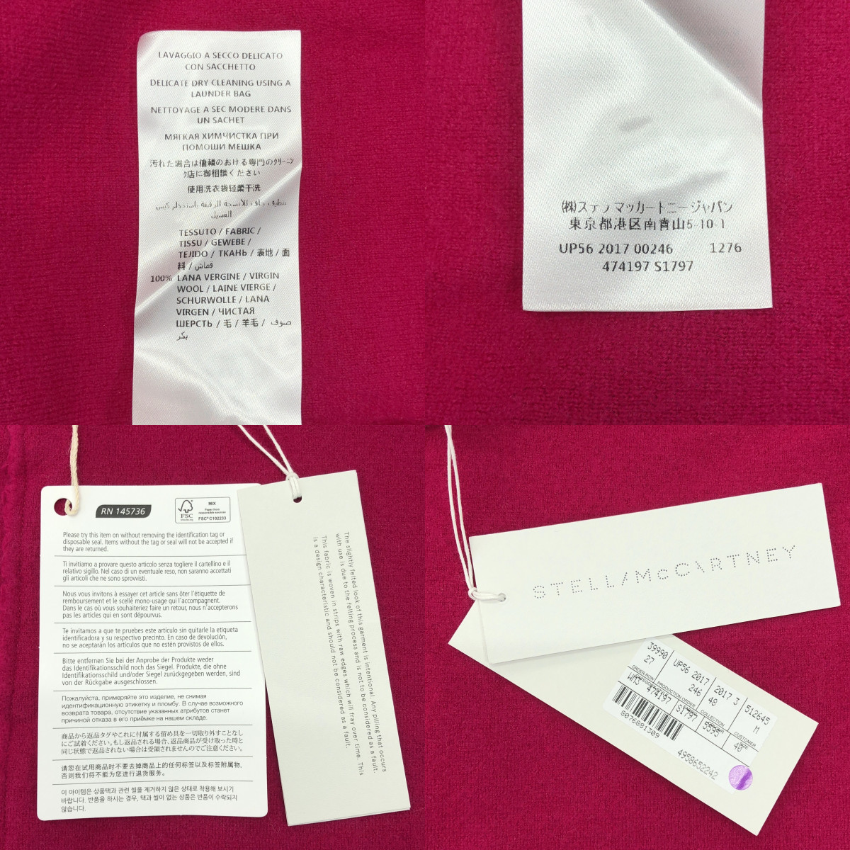 STELLA McCARTNEY / ステラマッカートニー オーバーサイズ タートルネック ニット プルオーバー