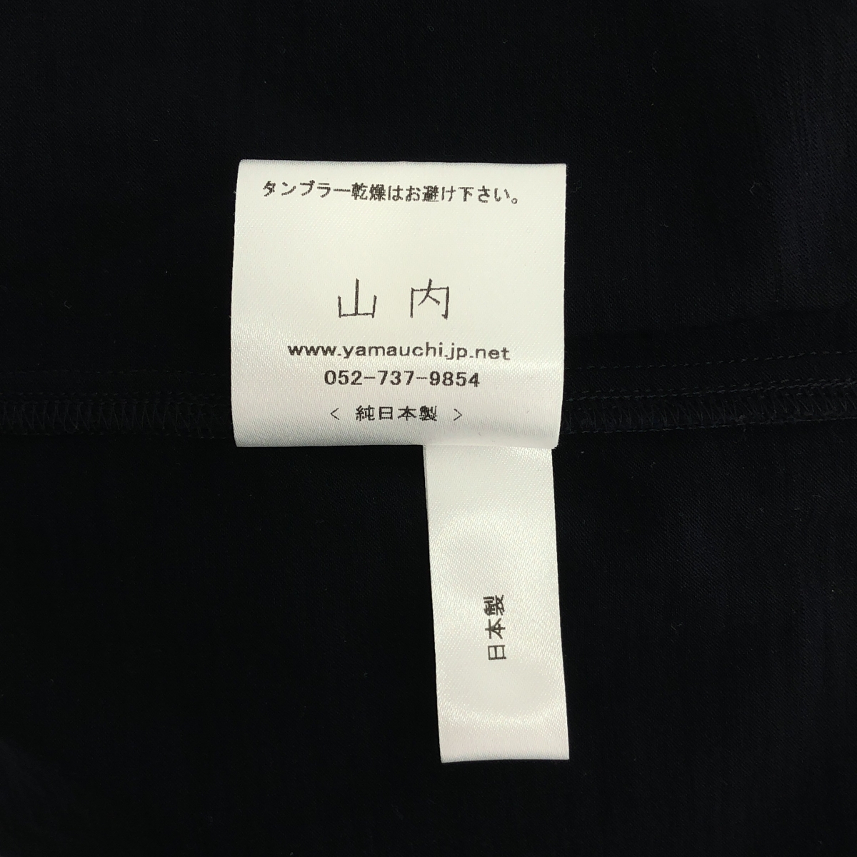 山内 / ヤマウチ ノーミュールシングウール オープンカラーシャツ