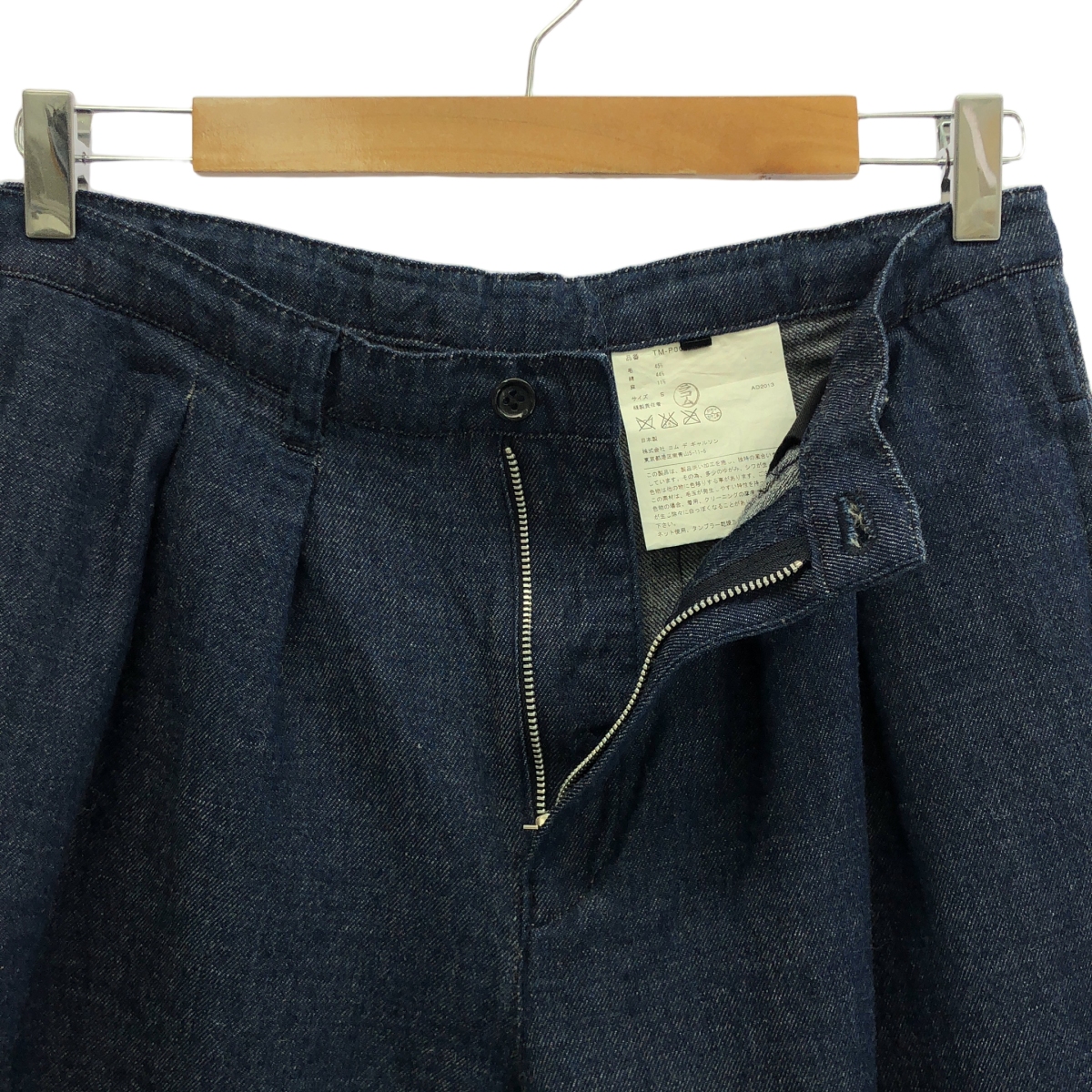 tricot COMME des GARCONS / トリココムデギャルソン コットン リネン デニムライク 2タック パンツ