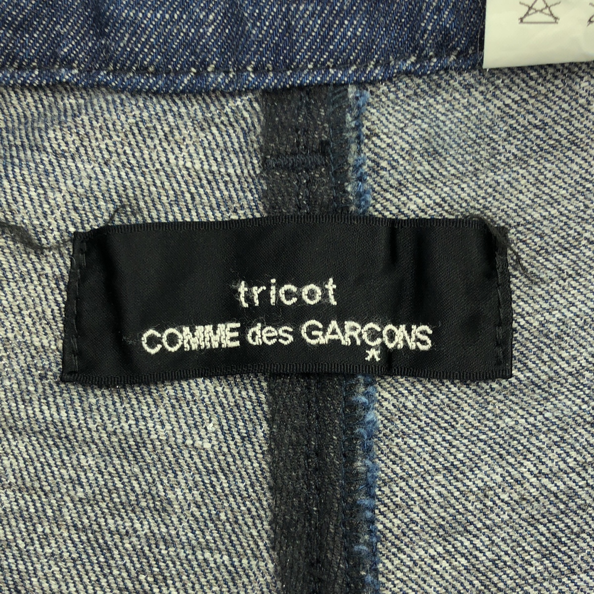 tricot COMME des GARCONS / トリココムデギャルソン コットン リネン デニムライク 2タック パンツ