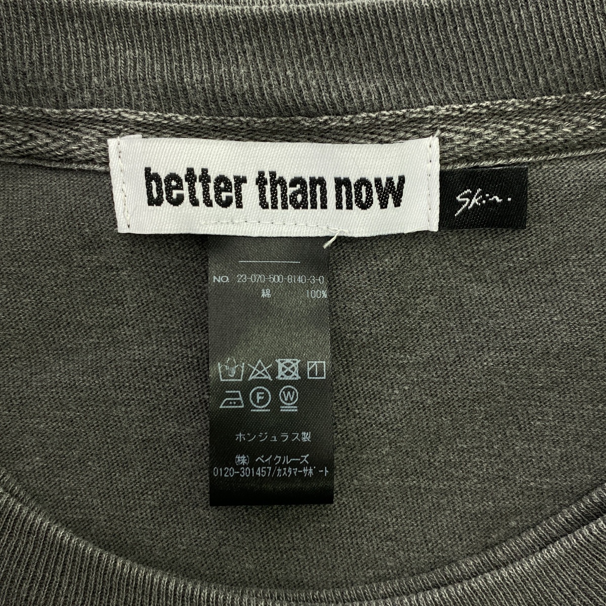 Deuxieme Classe / ドゥーズィエムクラス SKIN別注 BTN Layered / 2セット ヴィンテージ加工 ロゴ レイヤード Tシャツ カットソー