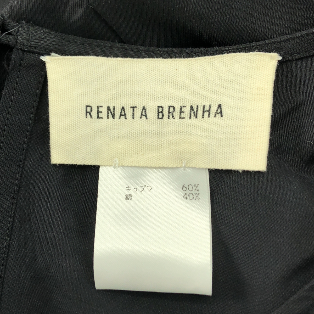 RENATA BRENHA / レナータブレナ カットアウトスリーブ ギャザー ボリューム ドレス ワンピース