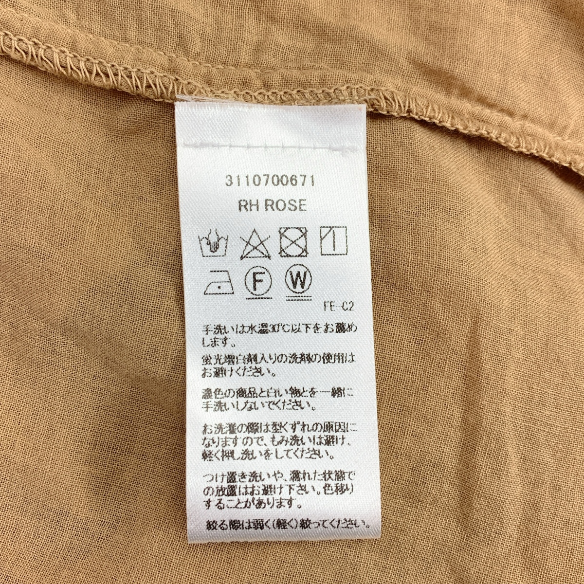 Frank&Eileen / フランクアンドアイリーン × Ron Herman / ロンハーマン コットン レギュラカラー シャツ ブラウス