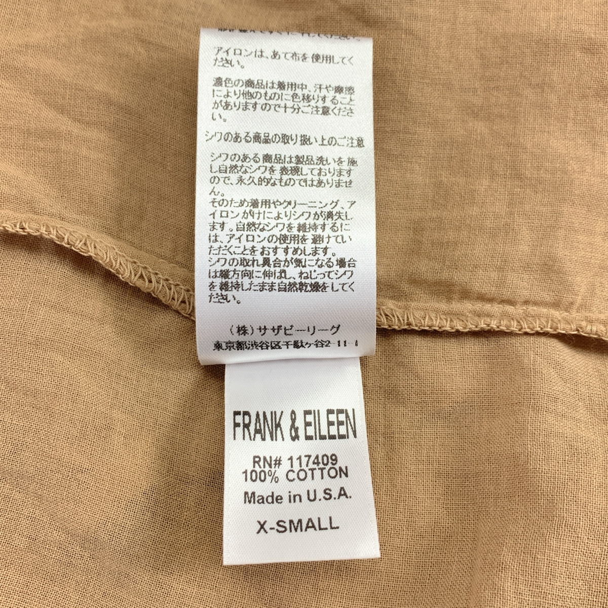 Frank&Eileen / フランクアンドアイリーン × Ron Herman / ロンハーマン コットン レギュラカラー シャツ ブラウス