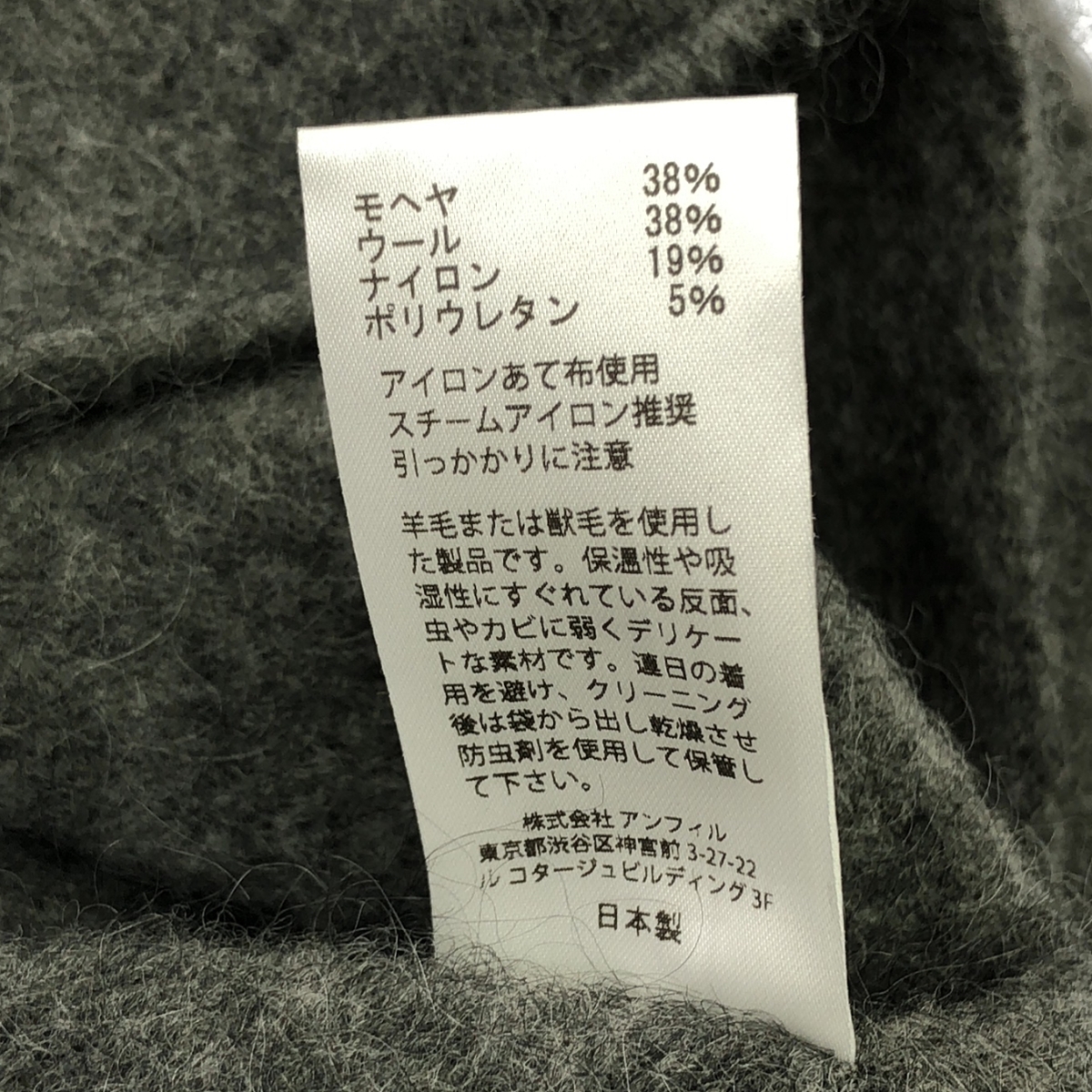 unfil / アンフィル stretch superkid mohair short-sleeve sweater / ストレッチスーパーキッドモヘアショートスリーブセーター