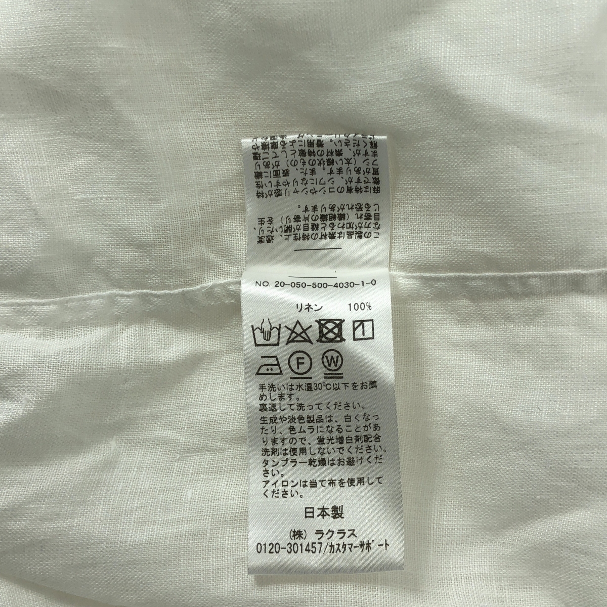 Deuxieme Classe / ドゥーズィエムクラス OVER WASH オーバーウォッシュ リネンシャツ