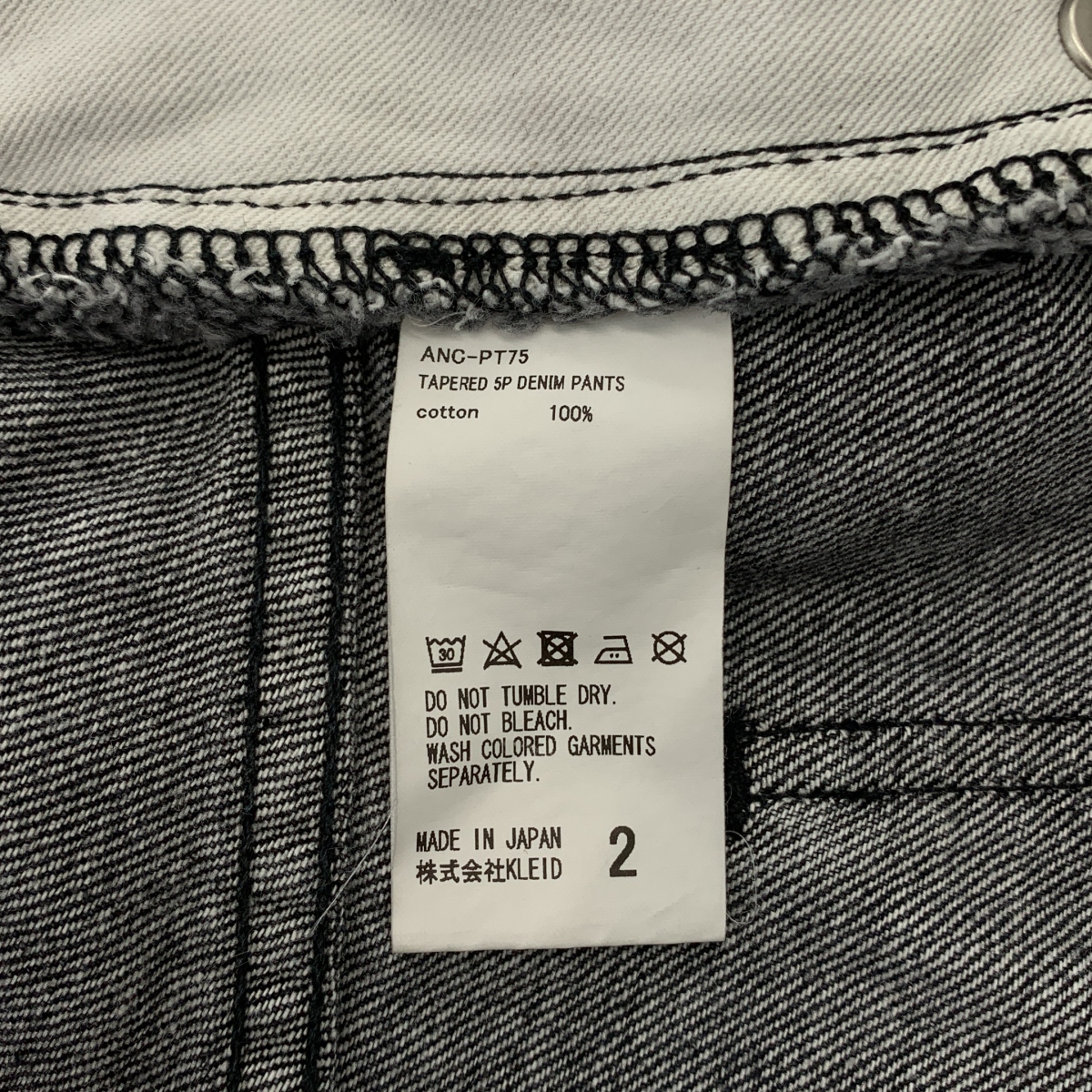 ANCELLM / アンセルム TAPERED 5P DENIM PANTS / ダメージ加工 ブラック デニムパンツ