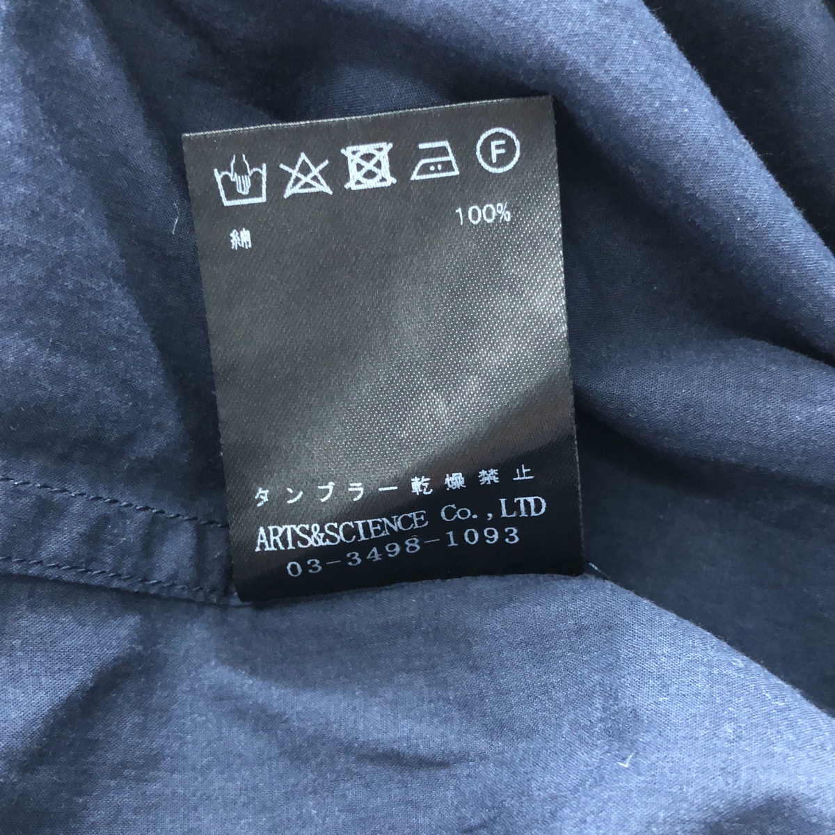 ARTS&SCIENCE / アーツアンドサイエンス gather dress コットン ギャザー ドレス ワンピース