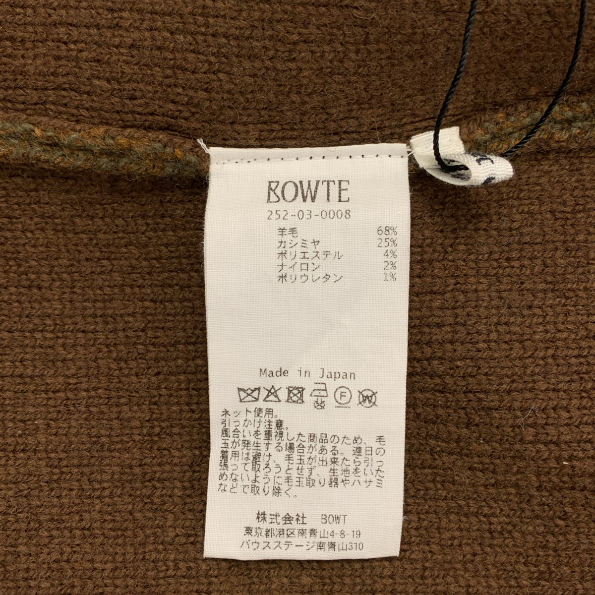 その他 Ron Herman イタリアンヤーン アイリッシュカシミア ニットプルオーバー