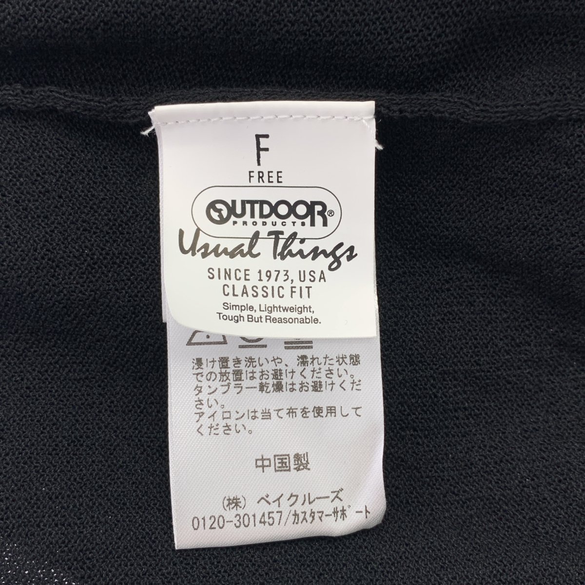 その他 ハイゲージ シアー ポロシャツ ニット プルオーバー