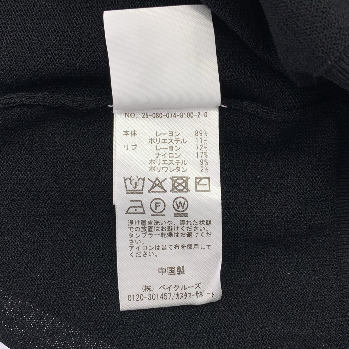 その他 ハイゲージ シアー ポロシャツ ニット プルオーバー