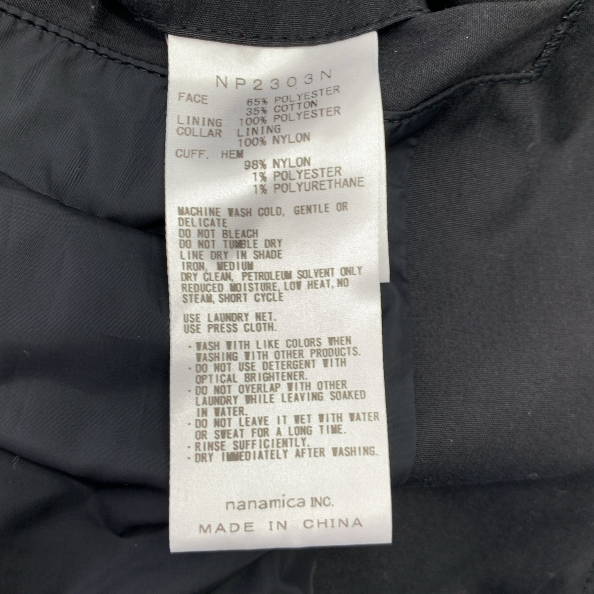 THE NORTH FACE PURPLE LABEL / ザノースフェイスパープルレーベル 65/35 Field Jacket フィールド ジャケット ブルゾン
