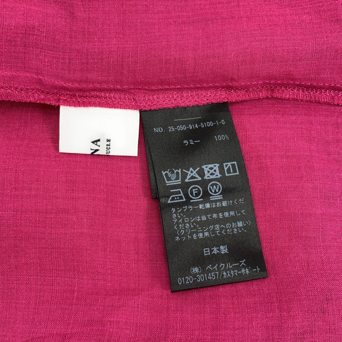 IENA LA BOUCLE / イエナラブークル ラミー バンドカラーシャツ