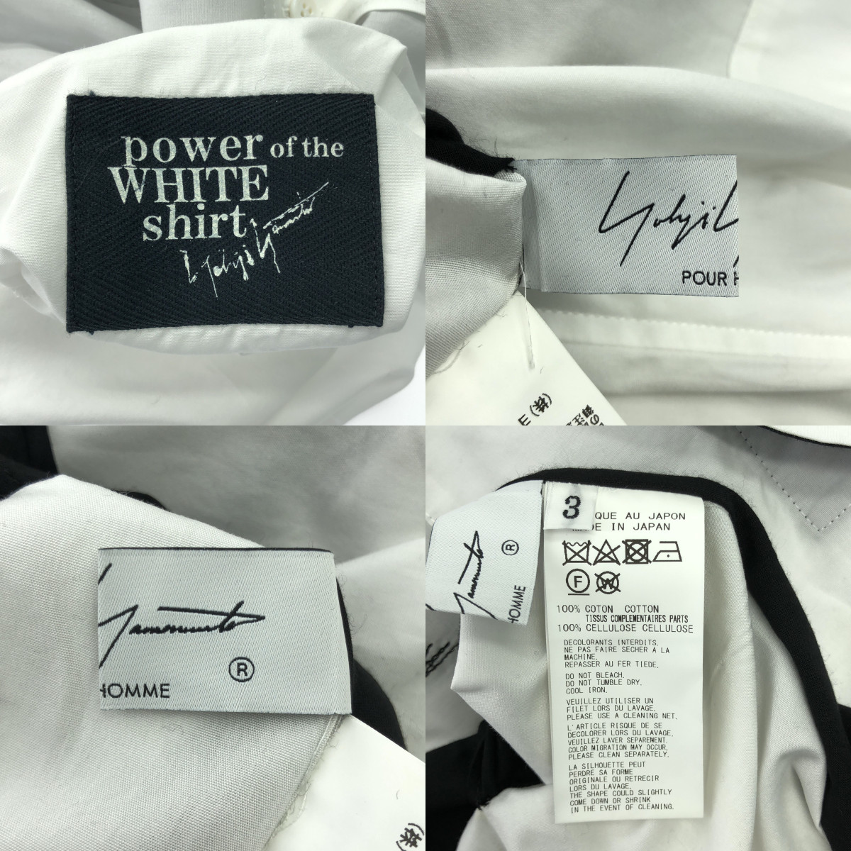 YOHJI YAMAMOTO POUR HOMME / ヨウジヤマモトプールオム 白黒使い飾りSTB / リバーシブル オーバー シャツ