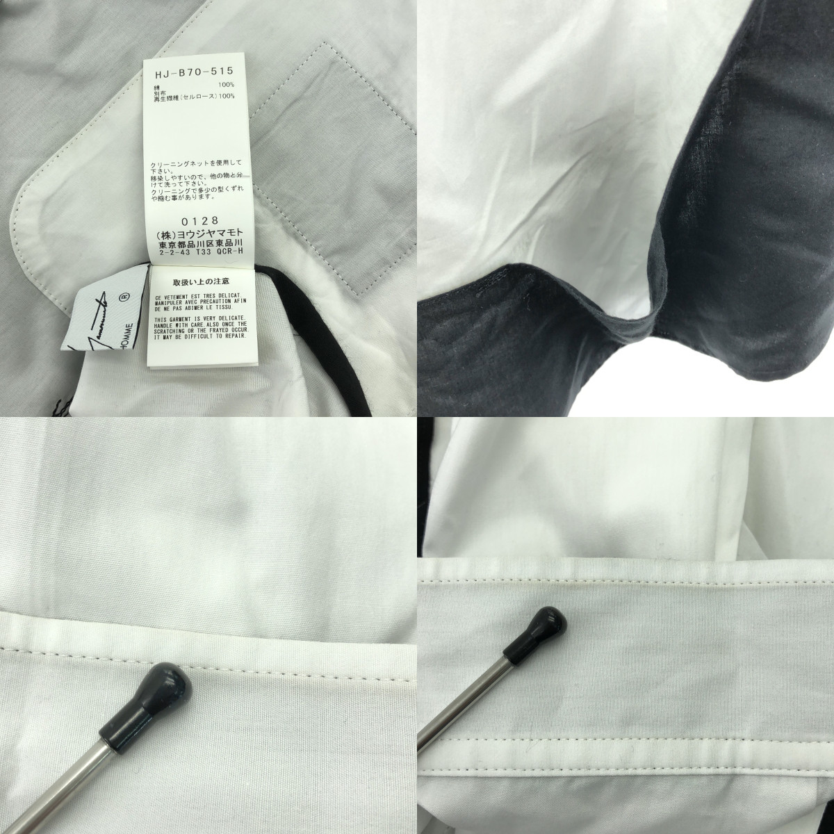 YOHJI YAMAMOTO POUR HOMME / ヨウジヤマモトプールオム 白黒使い飾りSTB / リバーシブル オーバー シャツ