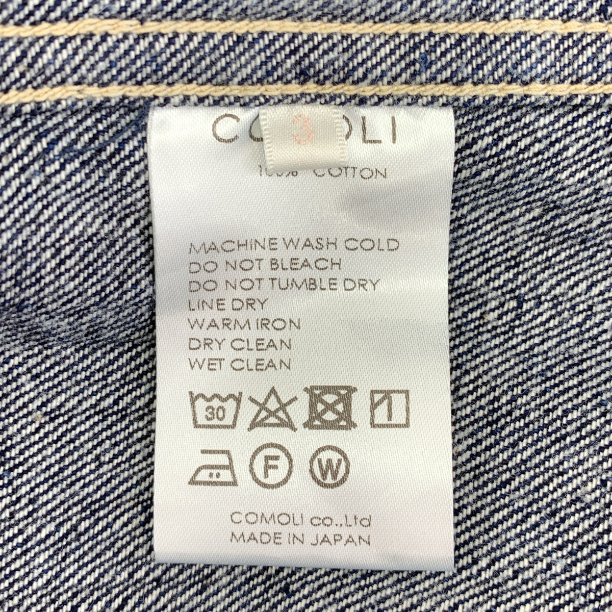 COMOLI / コモリ デニム ワークジャケット
