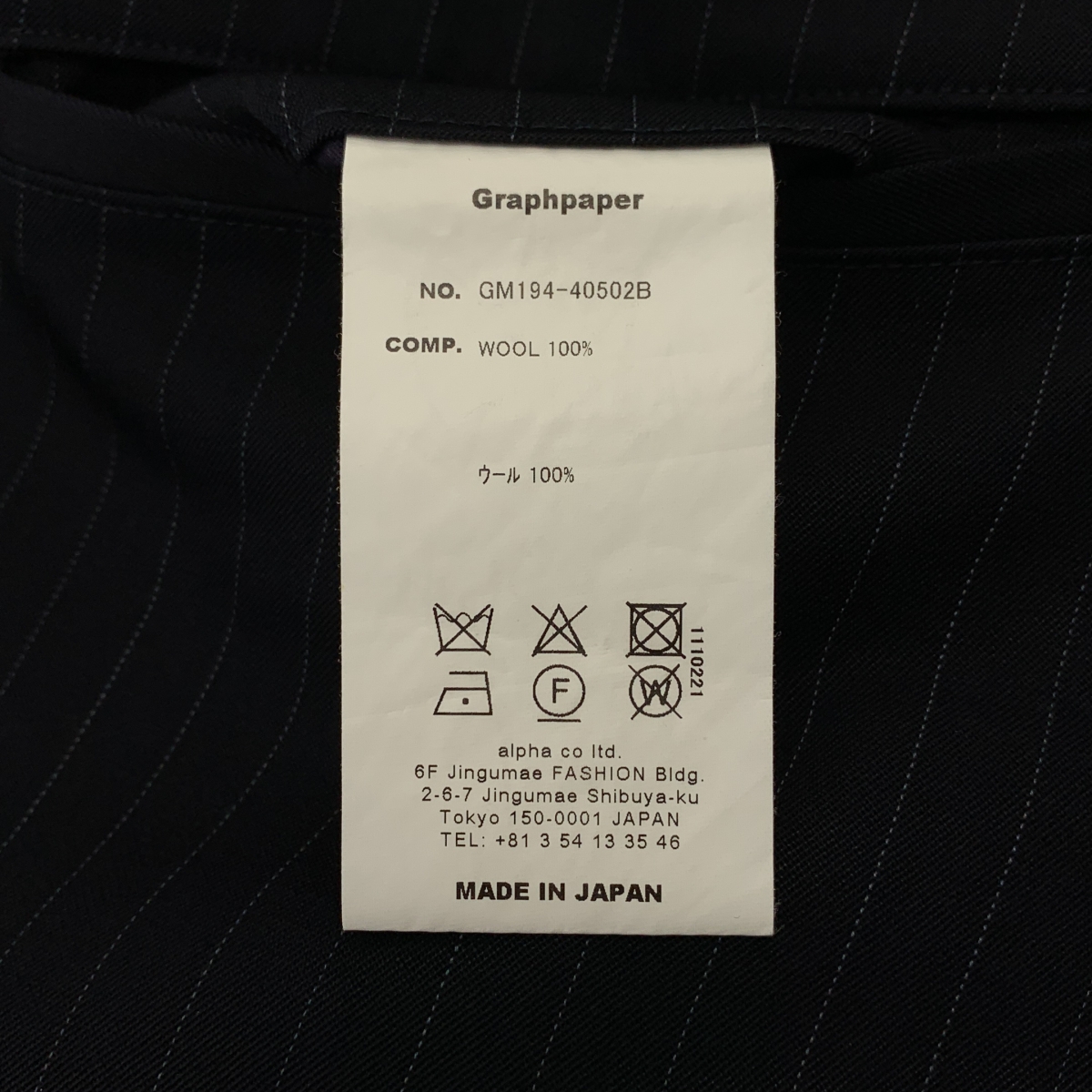 Graphpaper / グラフペーパー SELVAGE WOOL COOK PANTS ストライプ クックパンツ