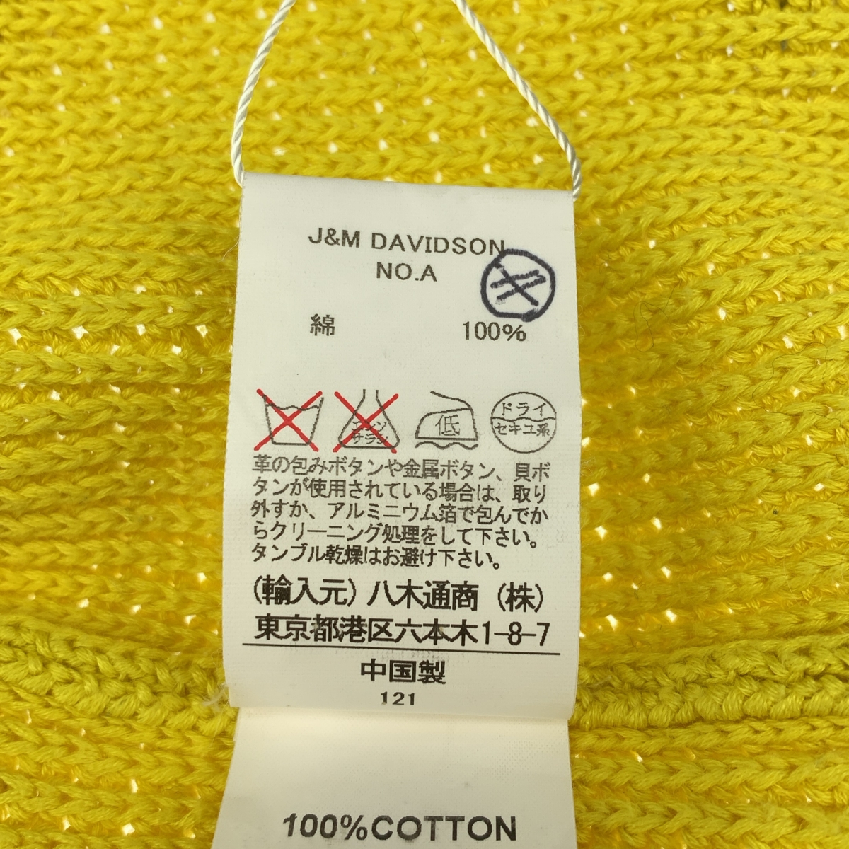 J&M DAVIDSON / ジェイアンドエムデヴィッドソン コットン ニット カーディガン