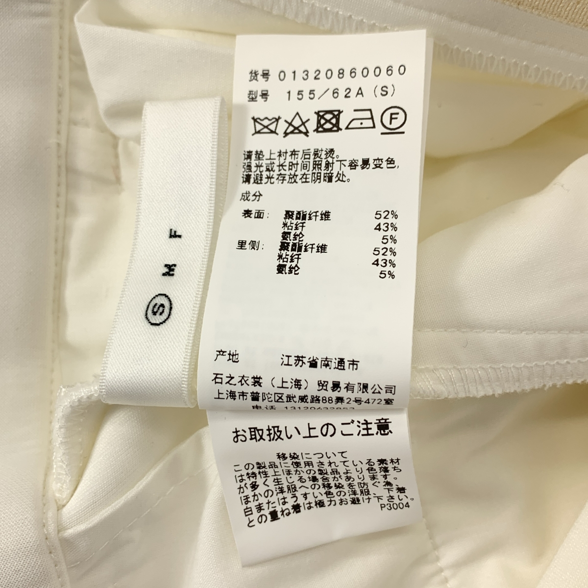 AMERI / アメリ CARDBOARD LUSTER EGG PANTS エッグ パンツ