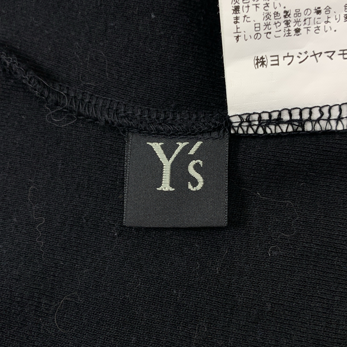 Y's / ワイズヨウジヤマモト DISCHARGE PRINTING HIGH NECK HALF SLEEVE T ディスチャージ プリント ハイネック Tシャツ