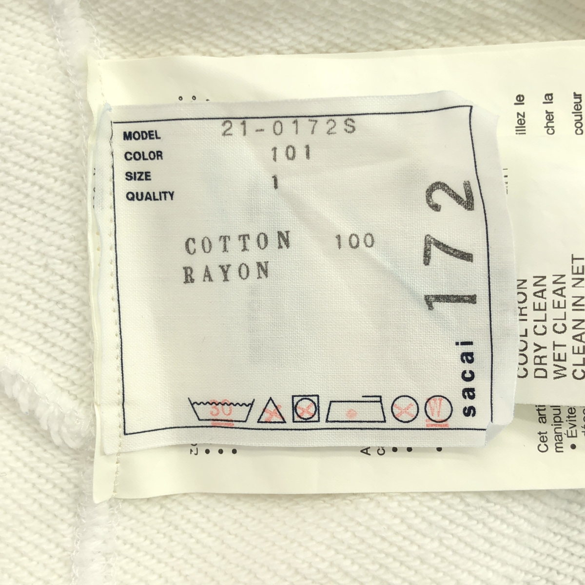 sacai / サカイ Hank Willis Thomas Archive Mix Hoodie ハンクウィリストーマス アーカイブ ミックス フーディ パーカー