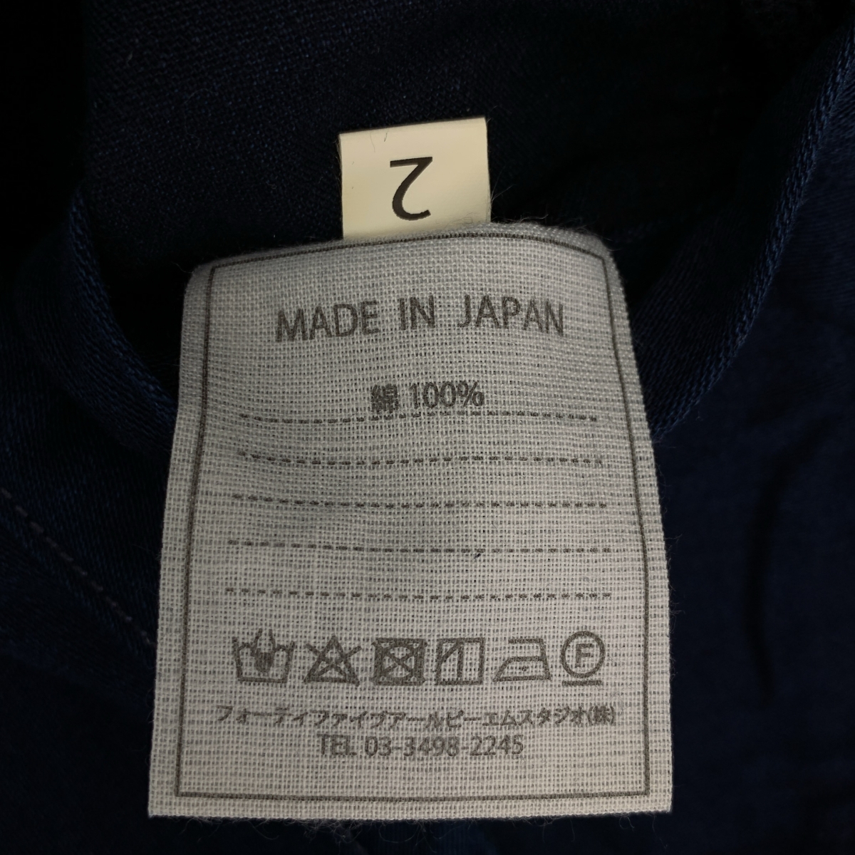 45r / フォーティファイブアール おこめサテンの908チロリアンジャケット