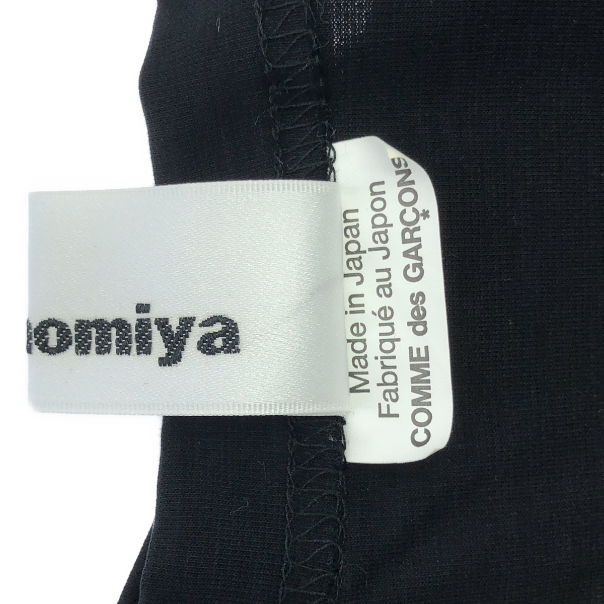 noir kei ninomiya / ノワールケイニノミヤ チュール フリル 装飾 ドッキング Tシャツ カットソー