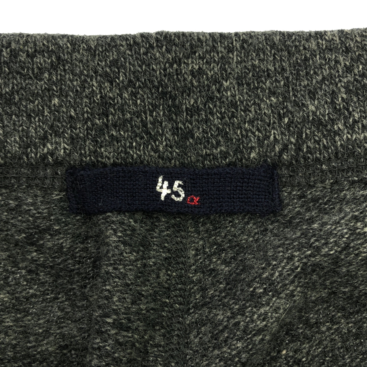 45r / フォーティファイブアール ウール ニット パンツ