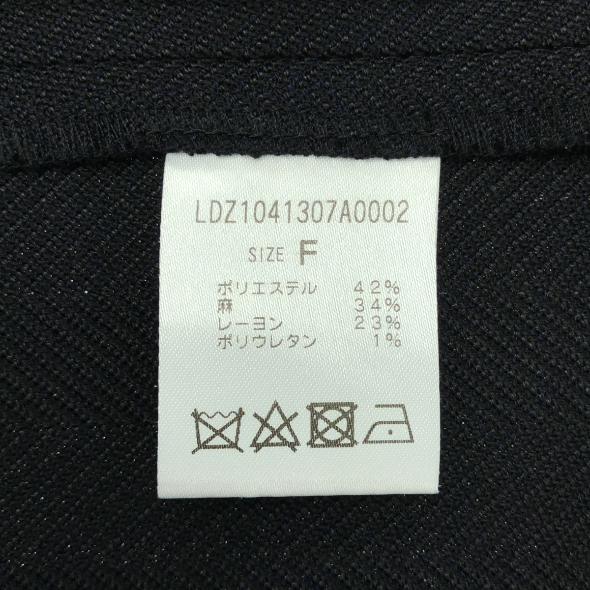 その他 ヘリンボン ジレ ジャケット