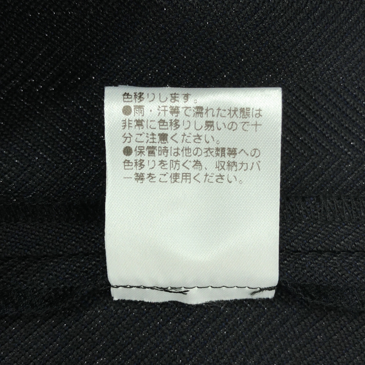 その他 ヘリンボン ジレ ジャケット