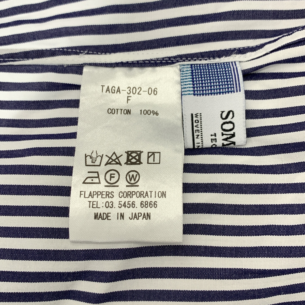 TICCA / ティッカ コットン ストライプ シャツワンピース