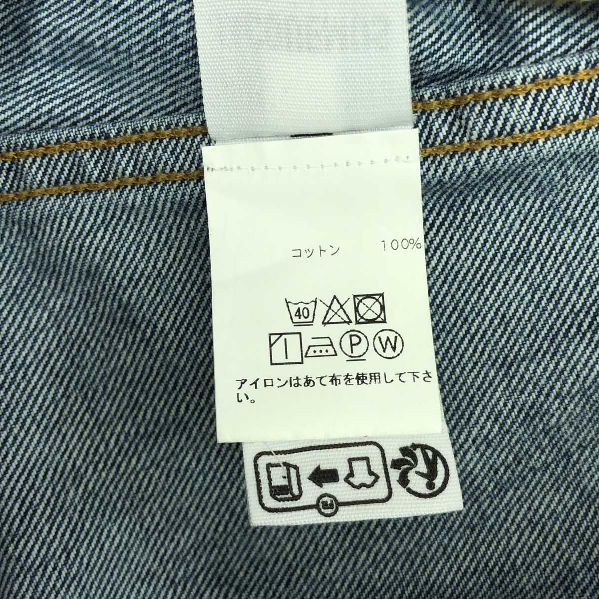 JACQUEMUS / ジャックムス LE CHOUCHOU / Boxy denim jacket デニムジャケット