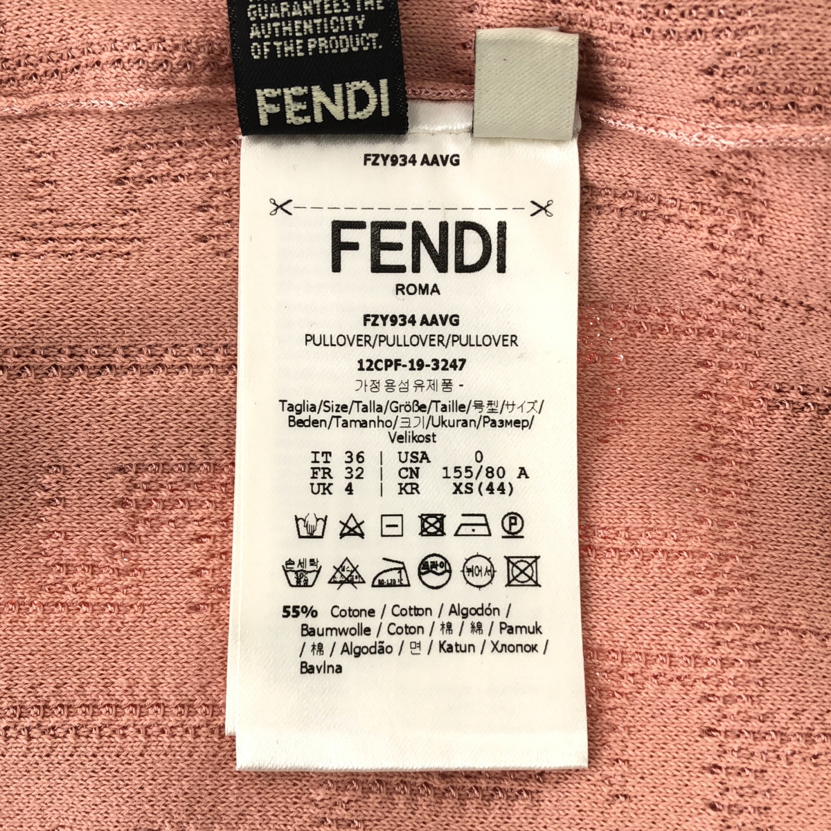 FENDI / フェンディ ズッカ 総柄 クルーネック サマーニット
