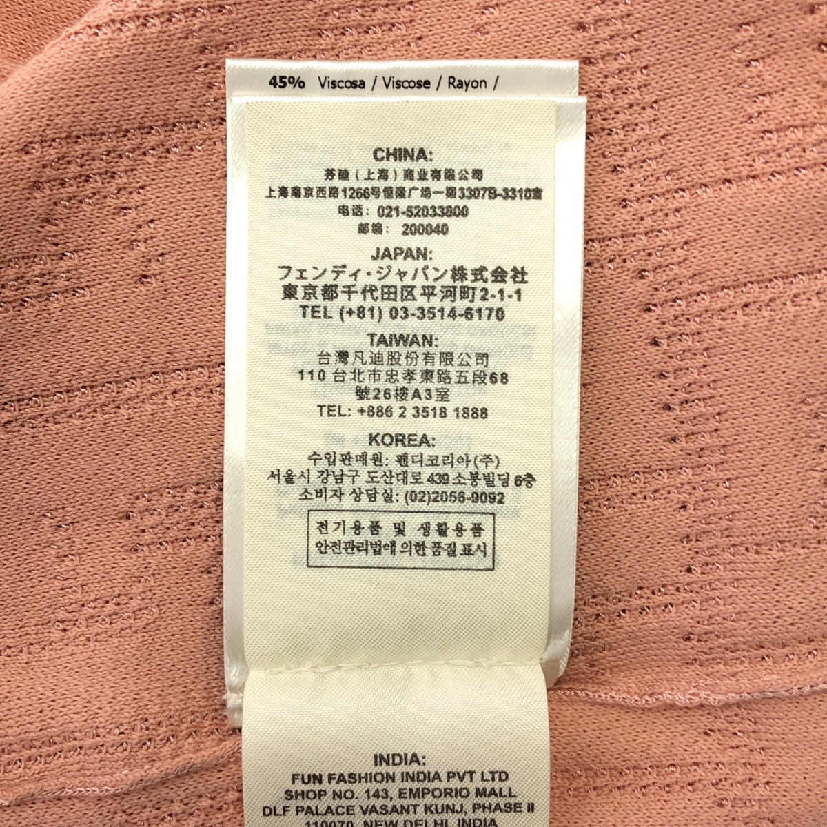 FENDI / フェンディ ズッカ 総柄 クルーネック サマーニット