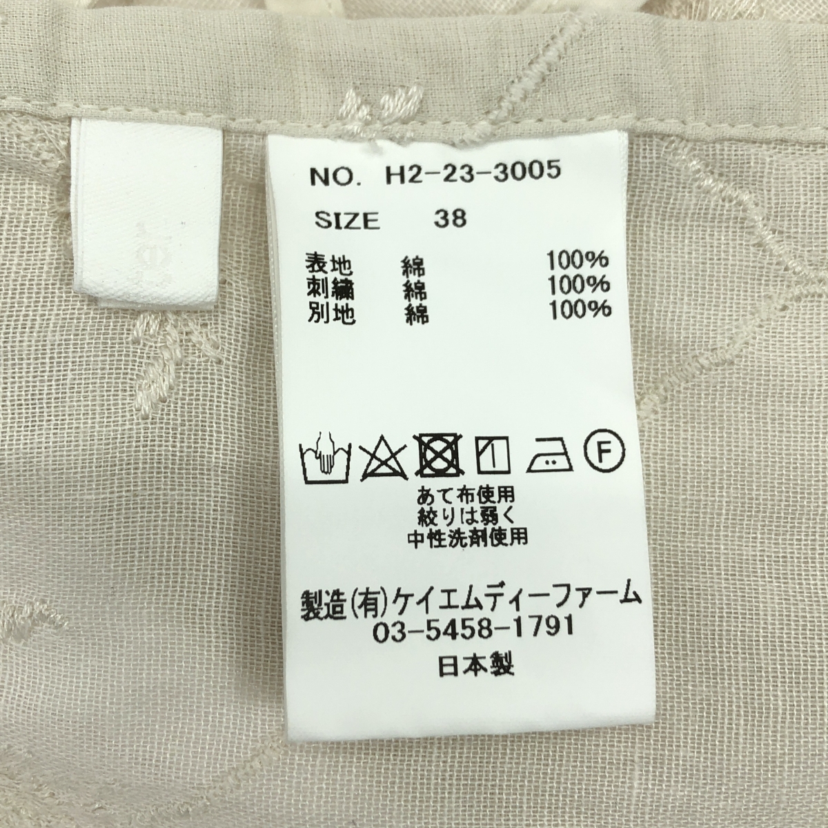 Heriter / エリテ embroidery giiet 刺しゅう エンブロイダリー ジレ ベスト