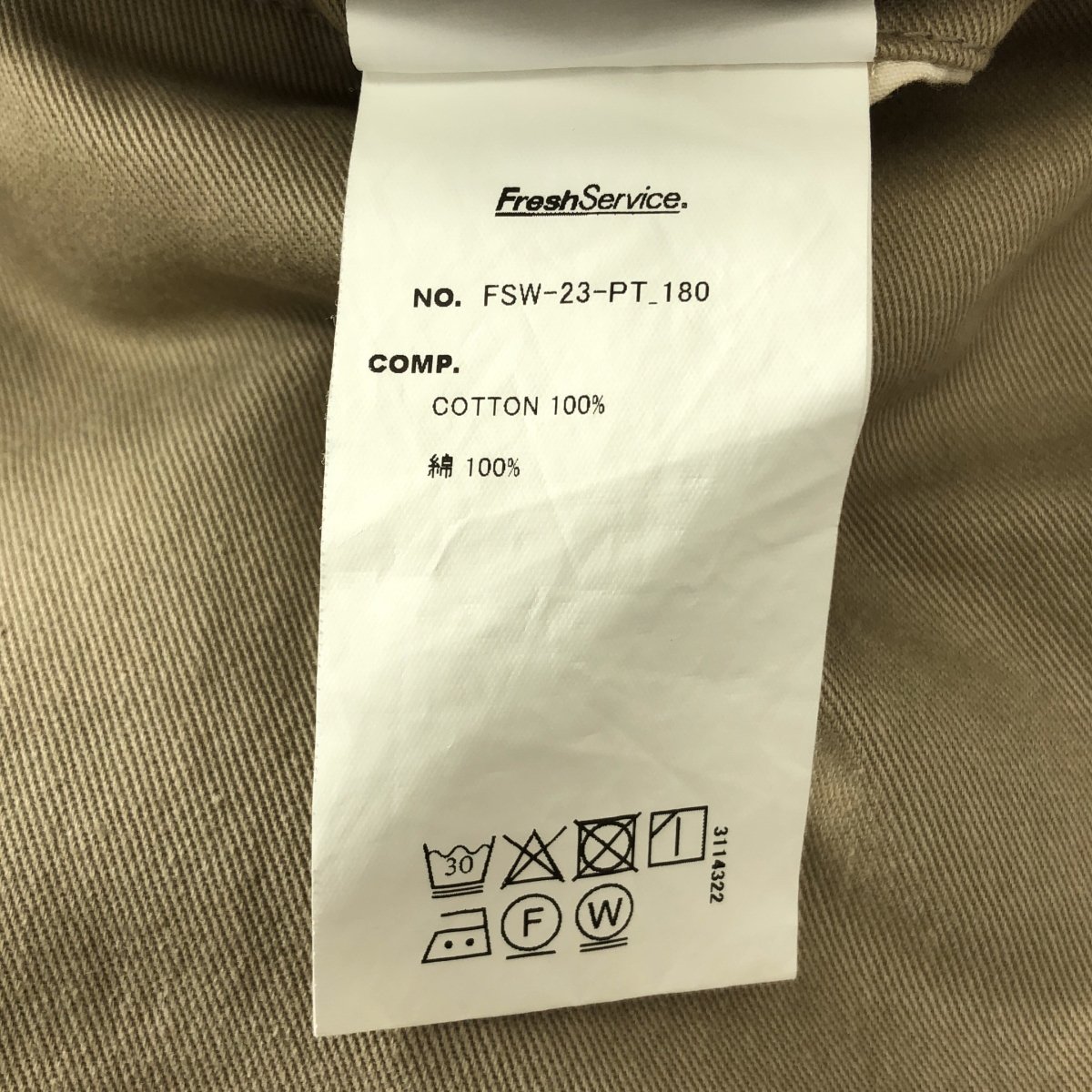 FreshService / フレッシュサービス CORPORATE EASY CHINO PANTS / チノ ドローストリング ワイド イージー パンツ