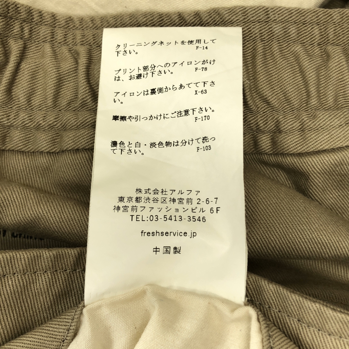 FreshService / フレッシュサービス CORPORATE EASY CHINO PANTS / チノ ドローストリング ワイド イージー パンツ