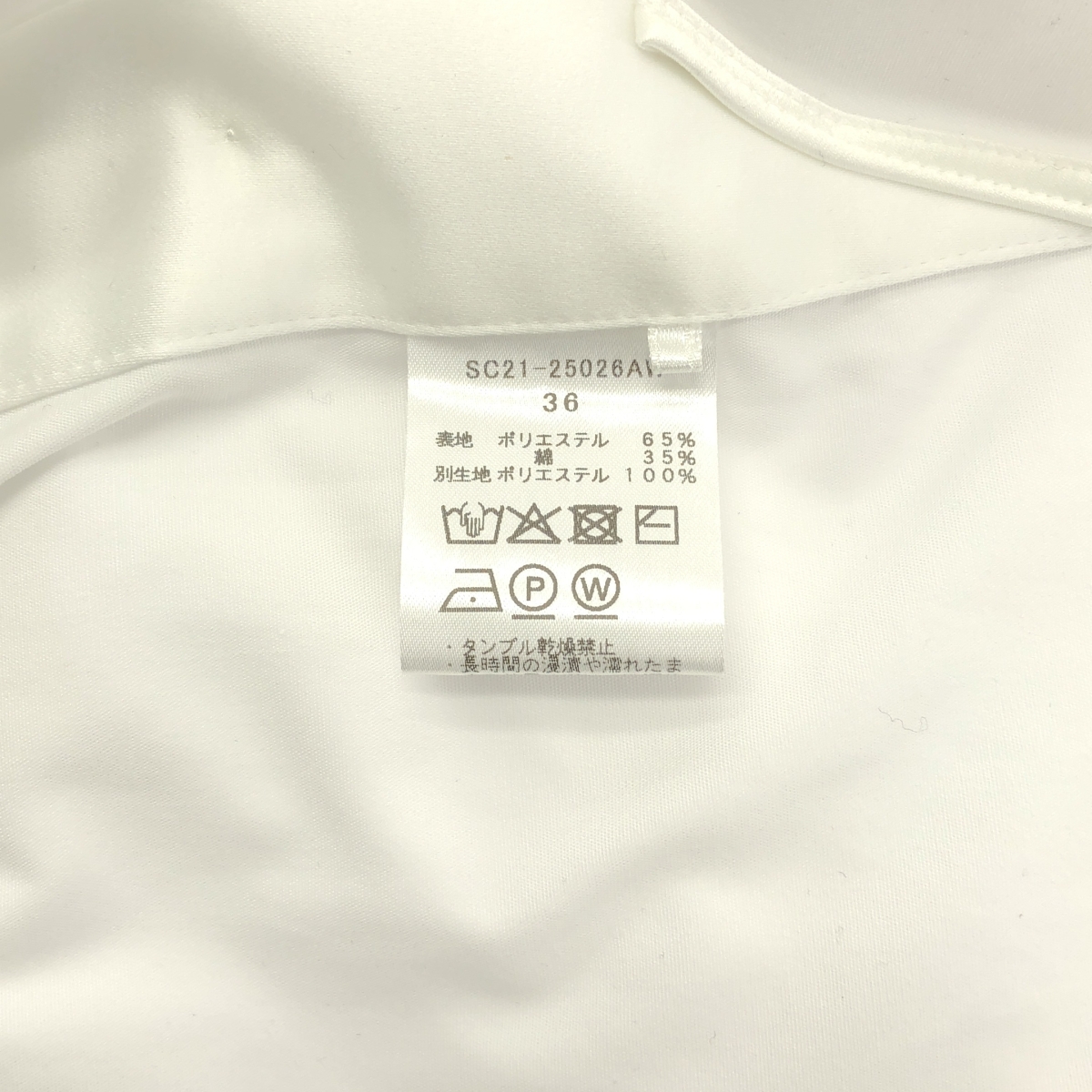 その他 ループ スカーフ ブラウス シャツ