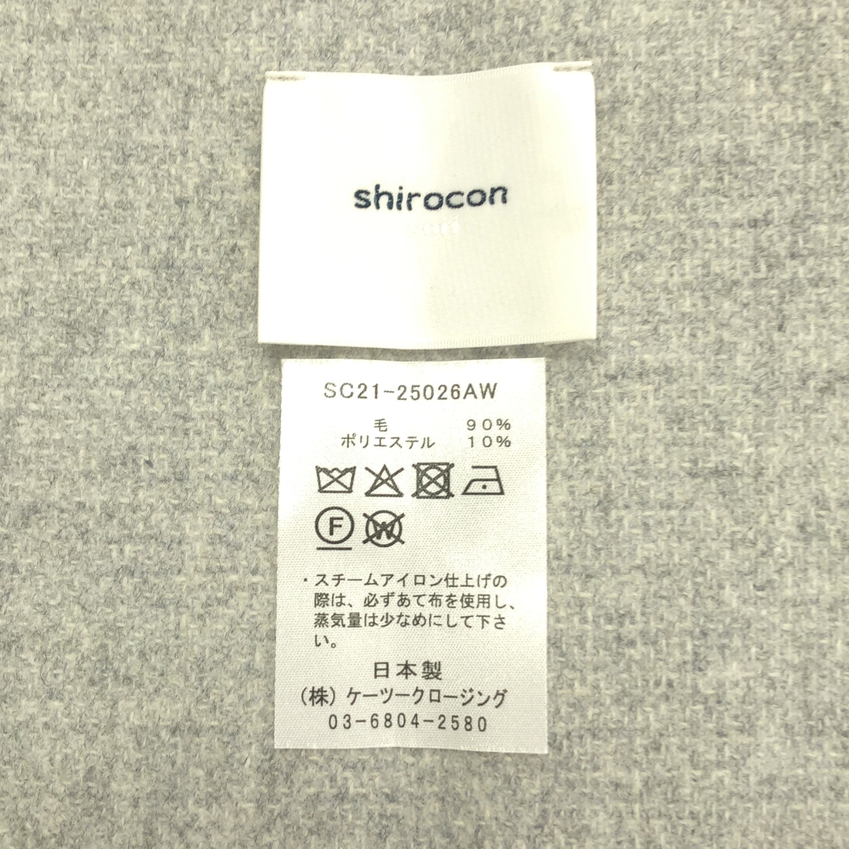 その他 ループ スカーフ ブラウス シャツ