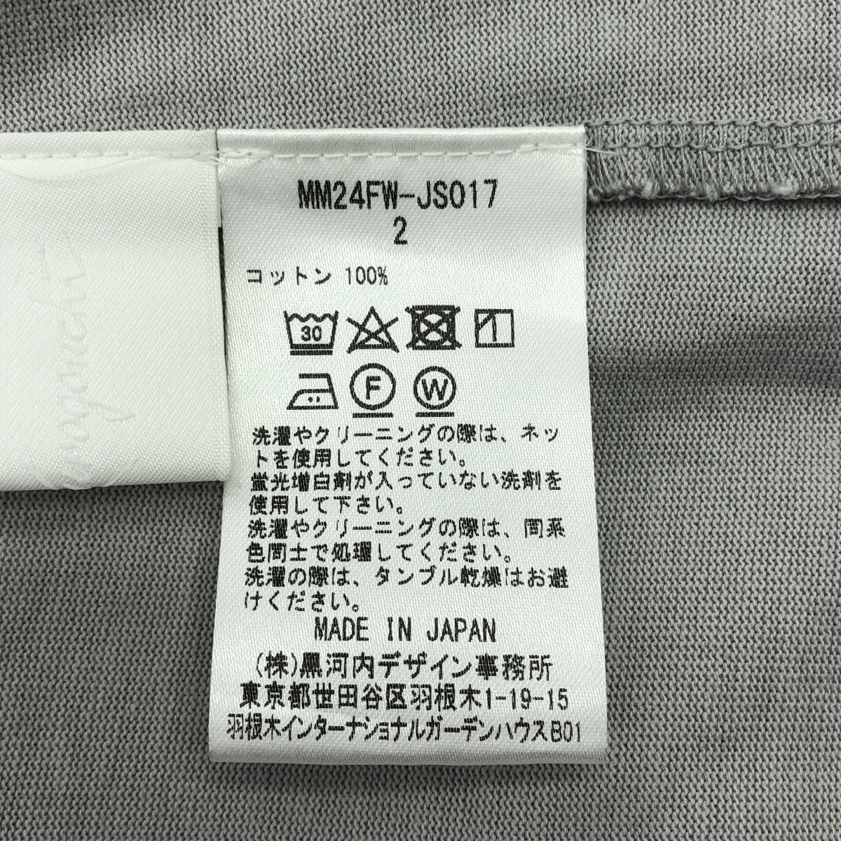 Mame Kurogouchi / マメクロゴウチ Cotton Jersey Sleeveless Dress コットン ジャージー スリーブレス ドレス ワンピース