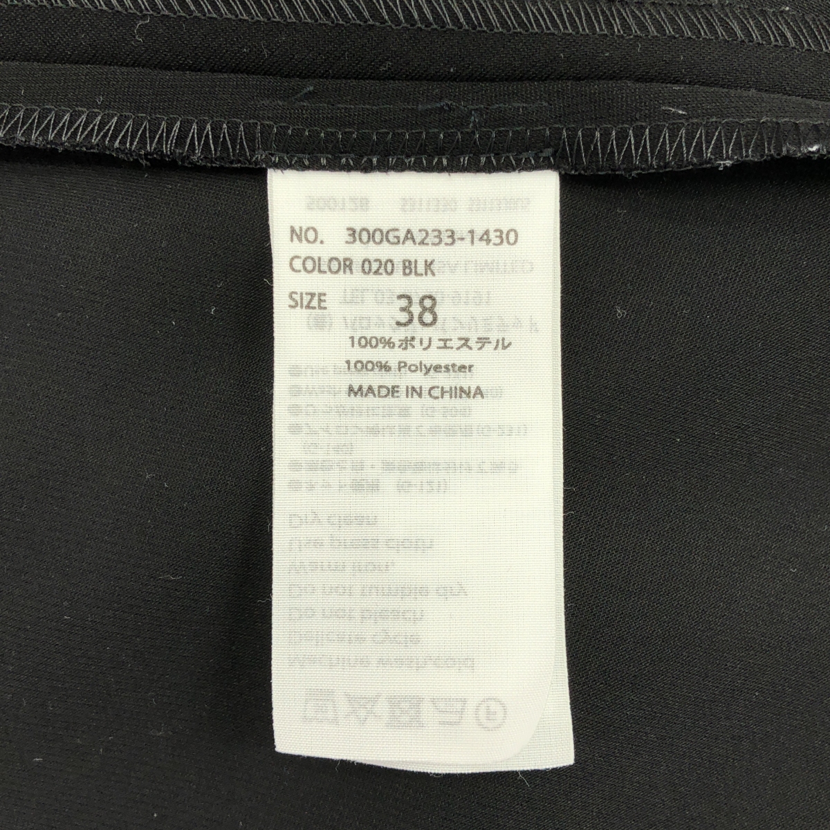 ENFOLD / エンフォルド NECK-LAYERED DRESS ネックレイヤード ワンピース