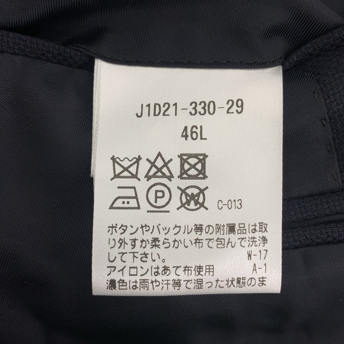 Paul Stuart / ポールスチュアート 金ボタン ダブル ブレザー ジャケット