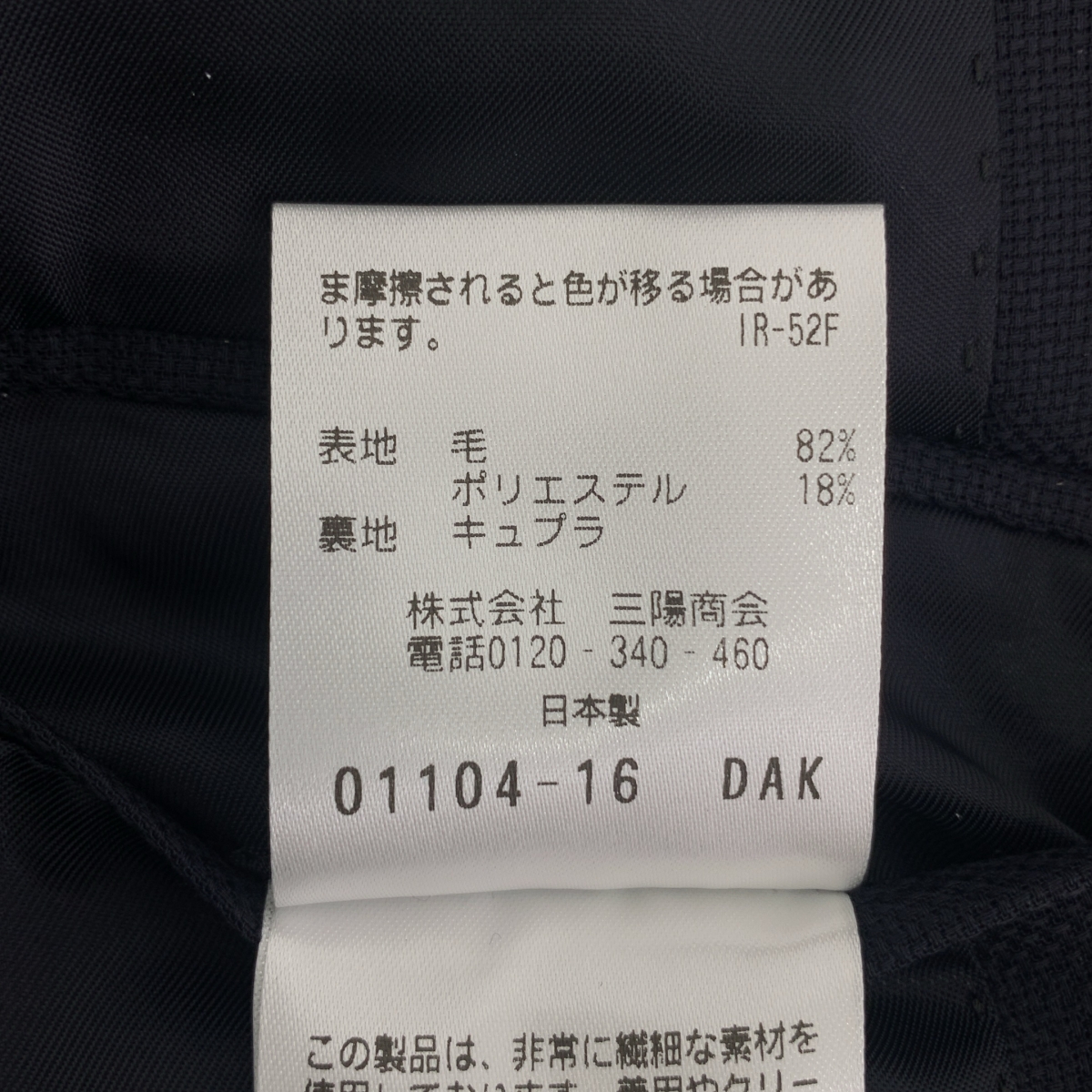 Paul Stuart / ポールスチュアート 金ボタン ダブル ブレザー ジャケット