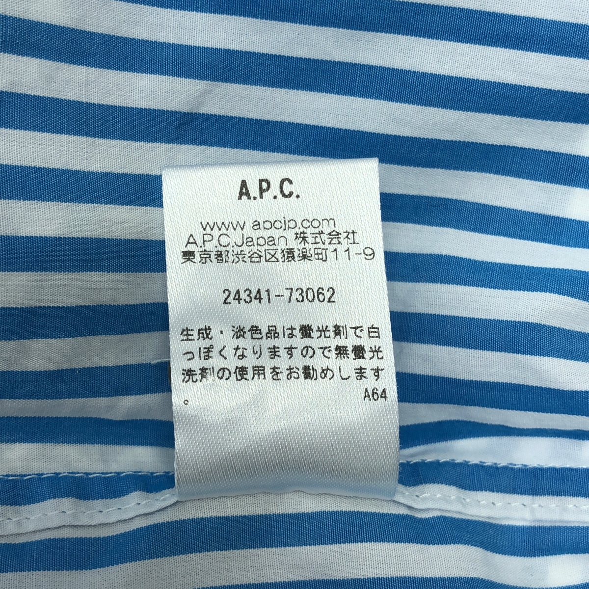 A.P.C. / アーペーセー コットン ストライプ レギュラカラーシャツ
