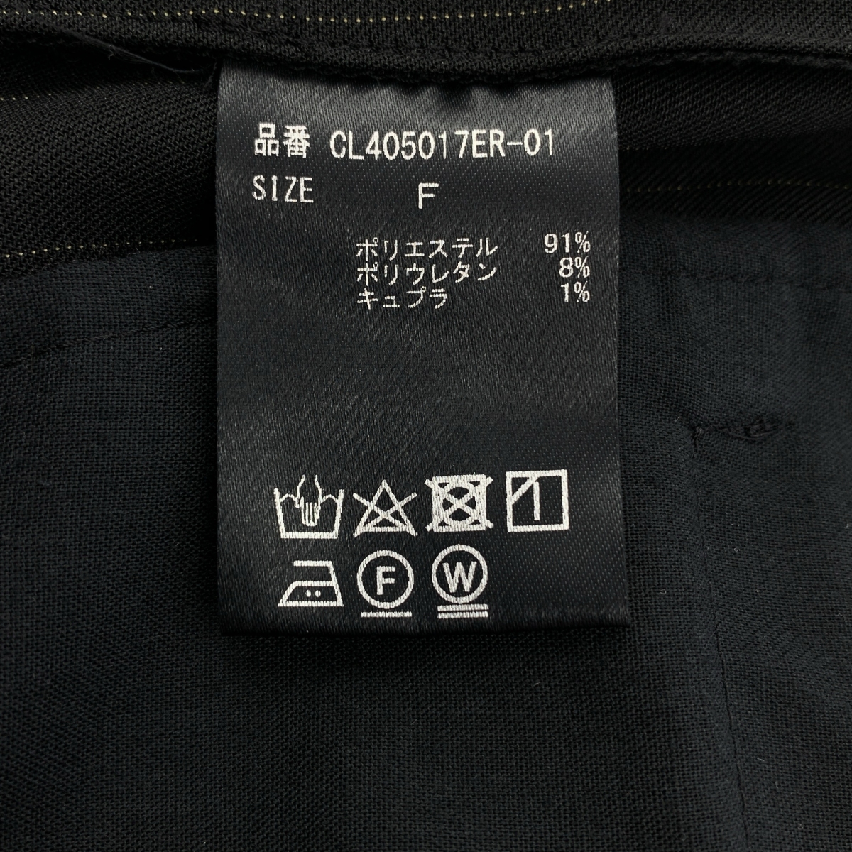 Curensology / カレンソロジー ストラップ サスペンダー パンツ