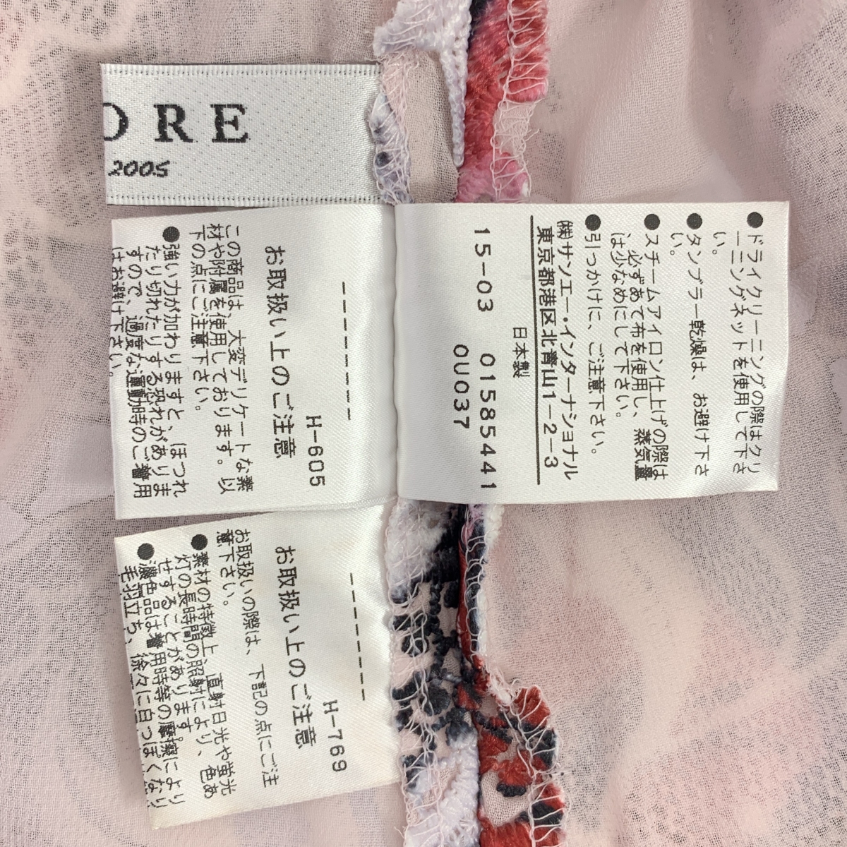 ADORE / アドーア 花柄 レース プルオーバー トップス